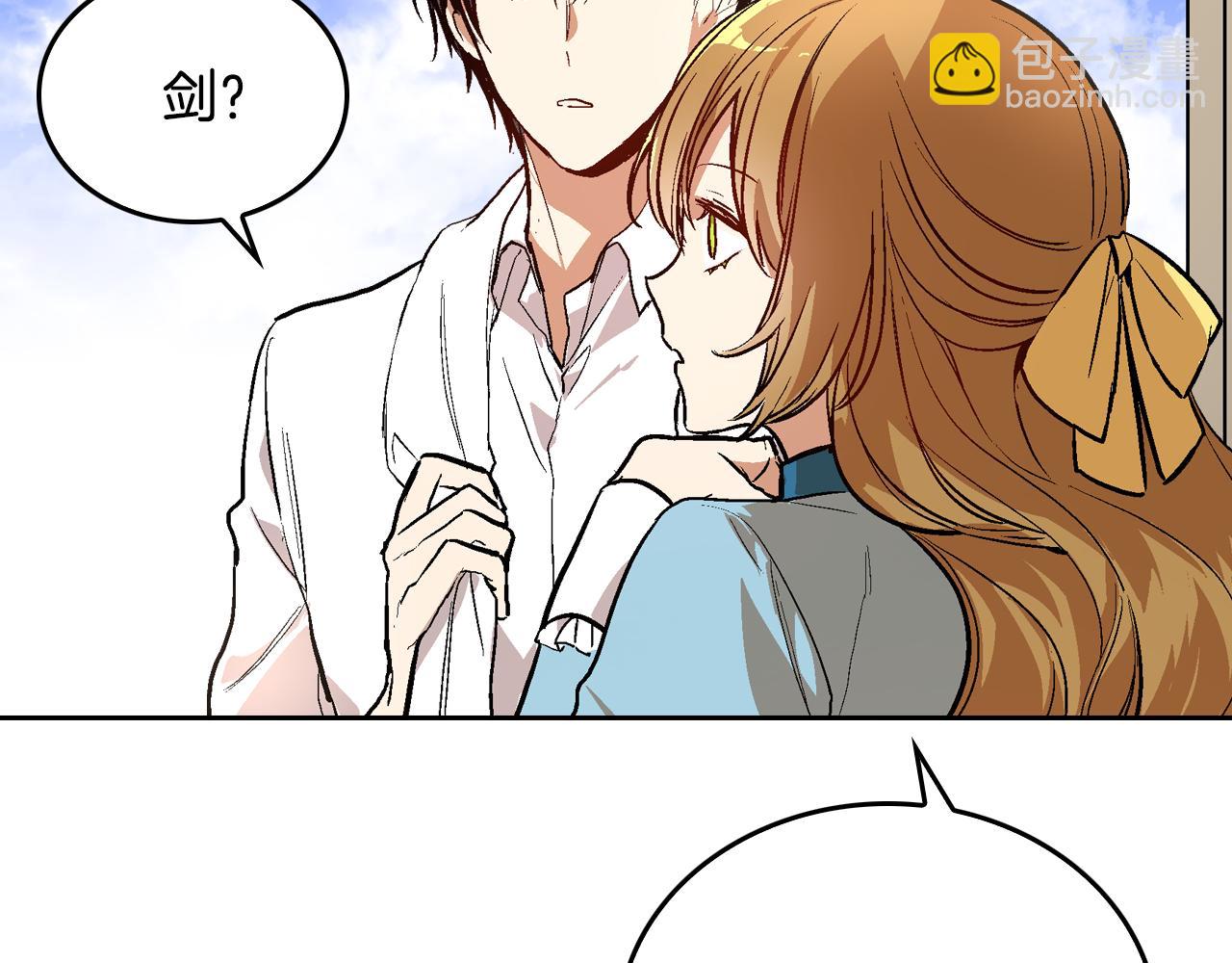 公爵的契約未婚妻 - 第43話 一般人能做到(2/3) - 7