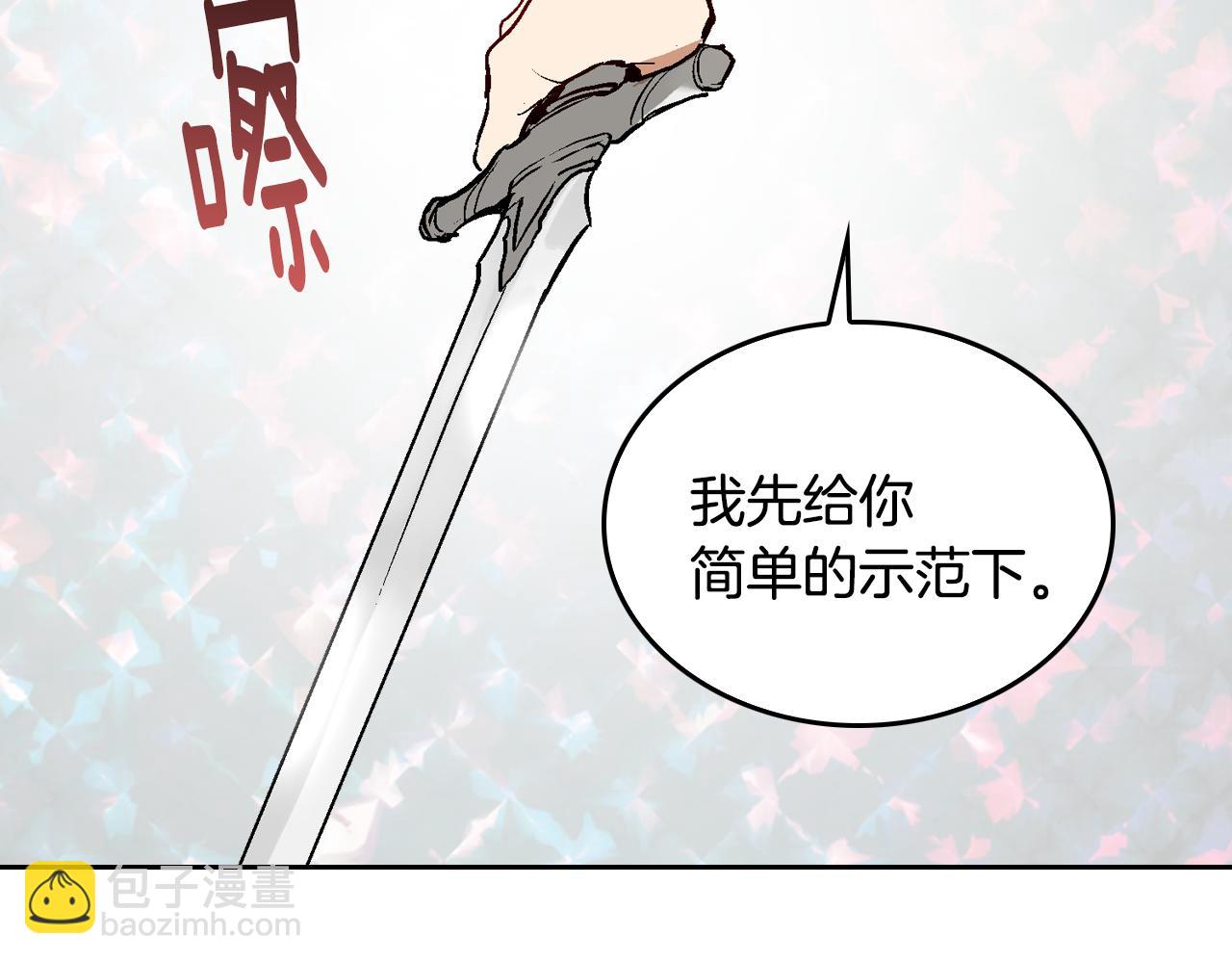 公爵的契約未婚妻 - 第43話 一般人能做到(2/3) - 4