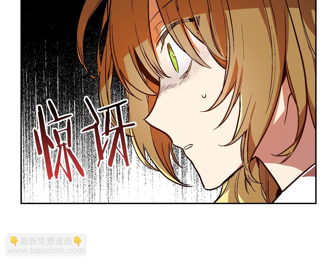 公爵的契約未婚妻 - 第45話 千萬不要照鏡子(3/3) - 6