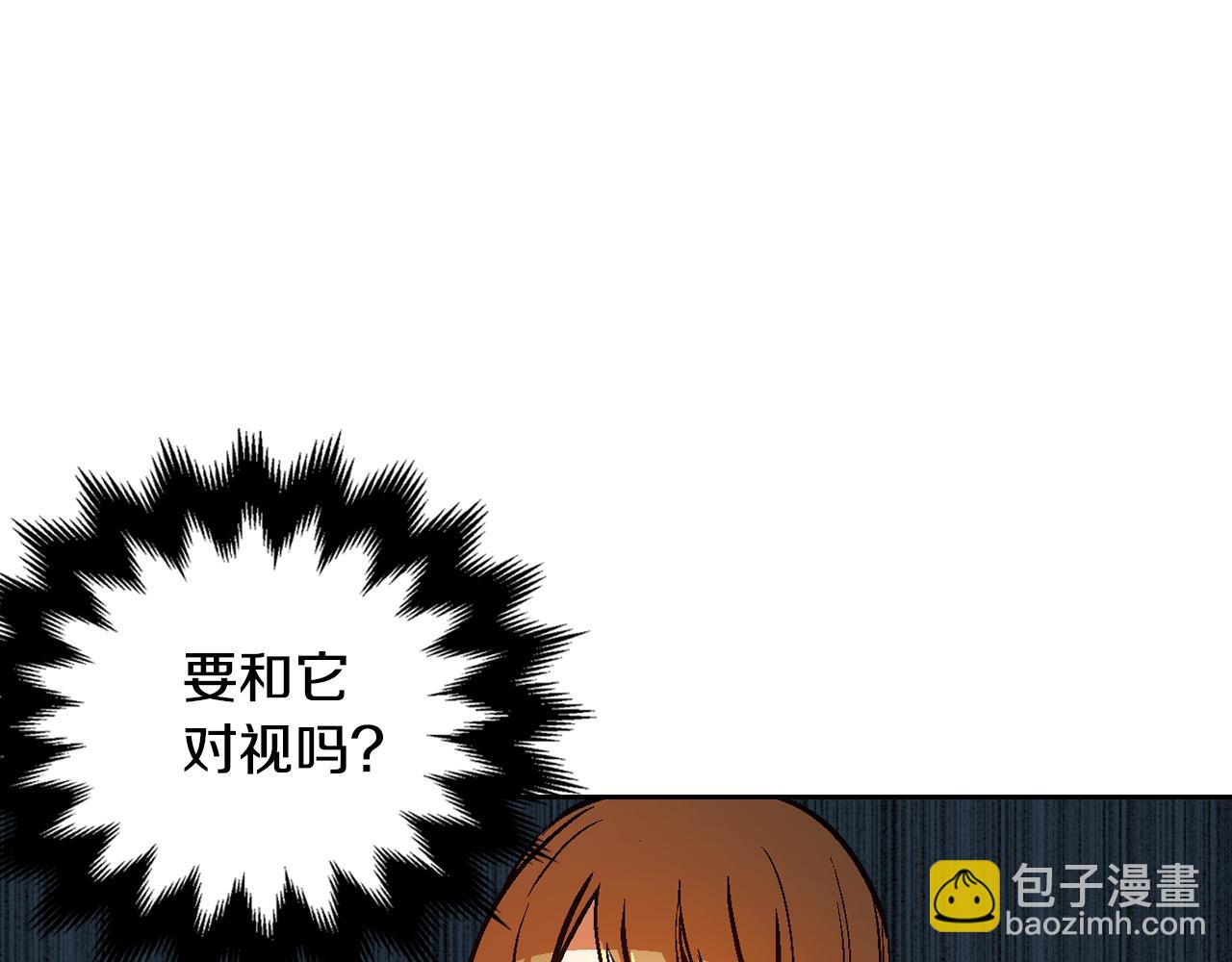 公爵的契約未婚妻 - 第45話 千萬不要照鏡子(3/3) - 4