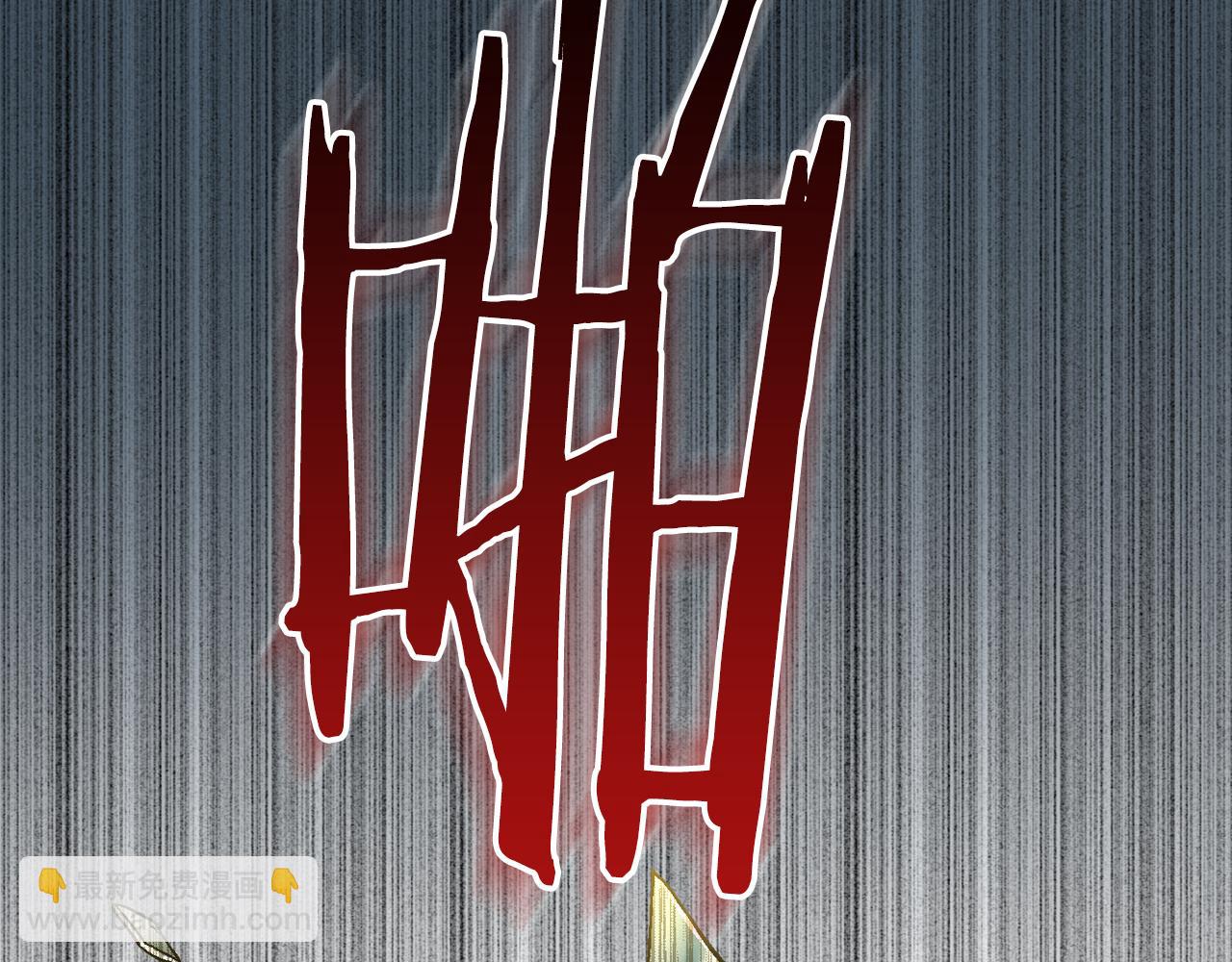 公爵的契約未婚妻 - 第45話 千萬不要照鏡子(3/3) - 2