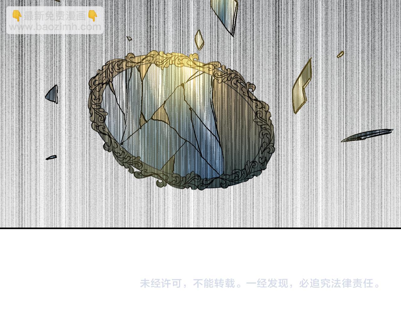 公爵的契約未婚妻 - 第45話 千萬不要照鏡子(3/3) - 3