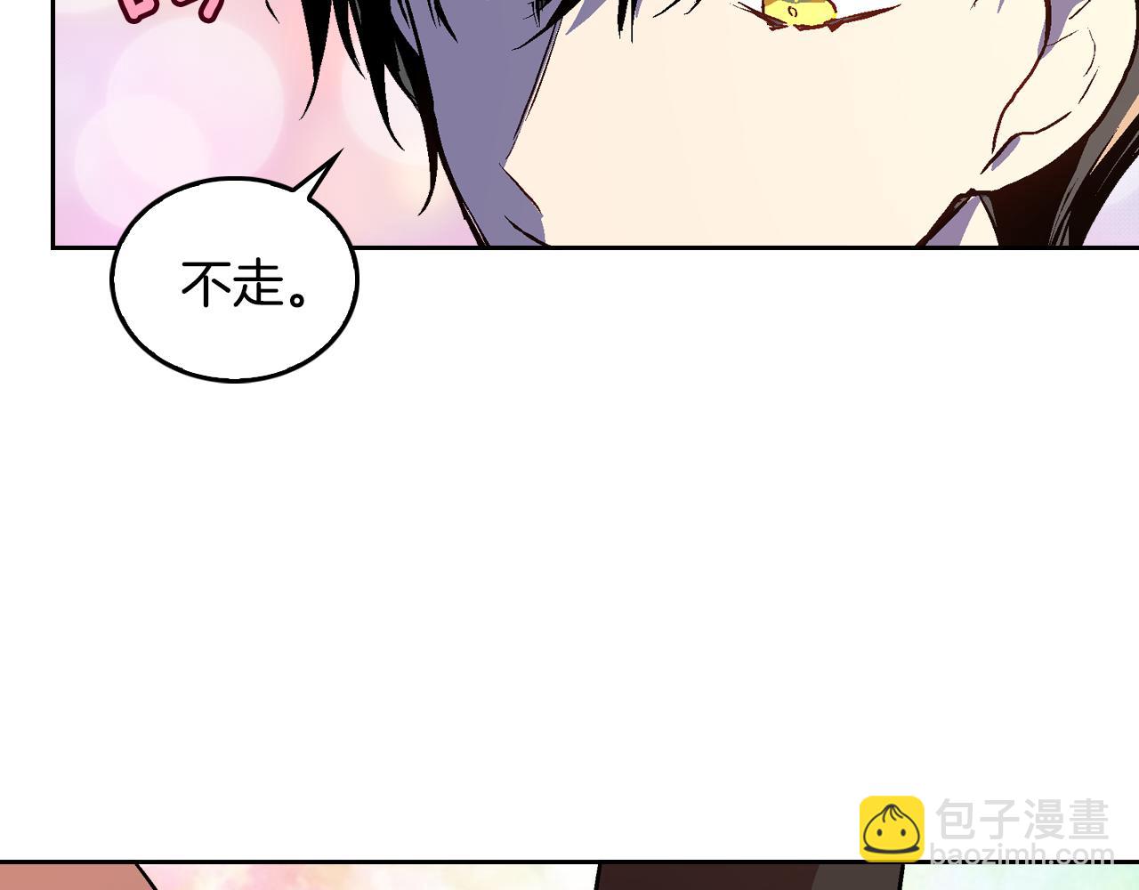 公爵的契約未婚妻 - 第45話 千萬不要照鏡子(3/3) - 2