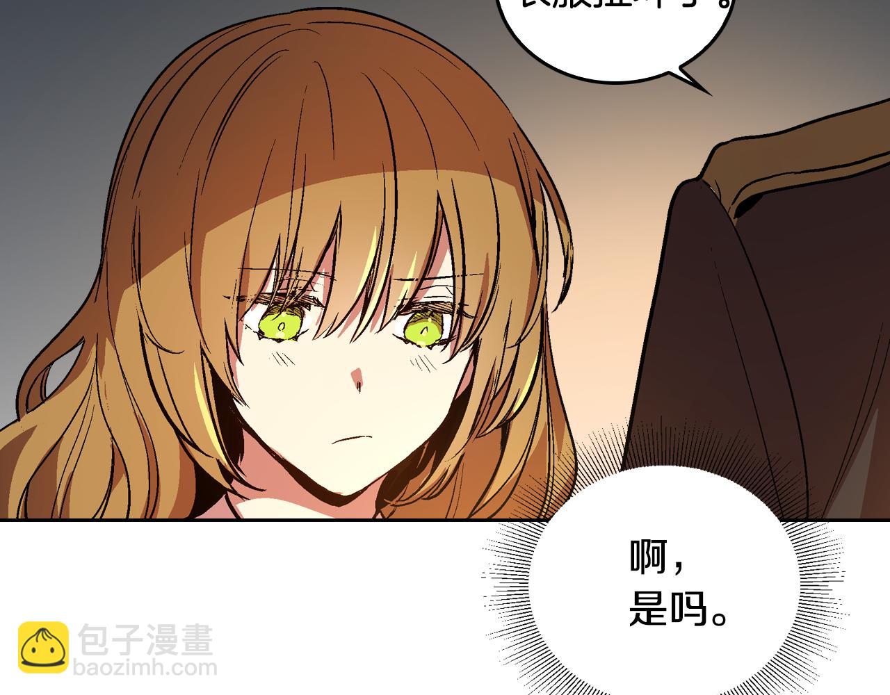 公爵的契約未婚妻 - 第45話 千萬不要照鏡子(3/3) - 4