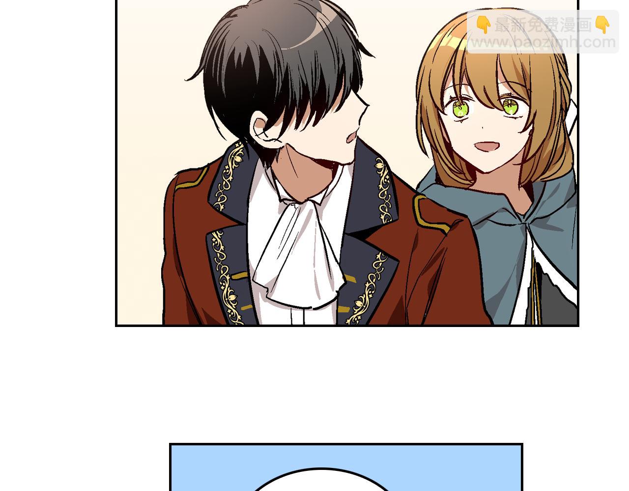 公爵的契約未婚妻 - 第45話 千萬不要照鏡子(1/3) - 5