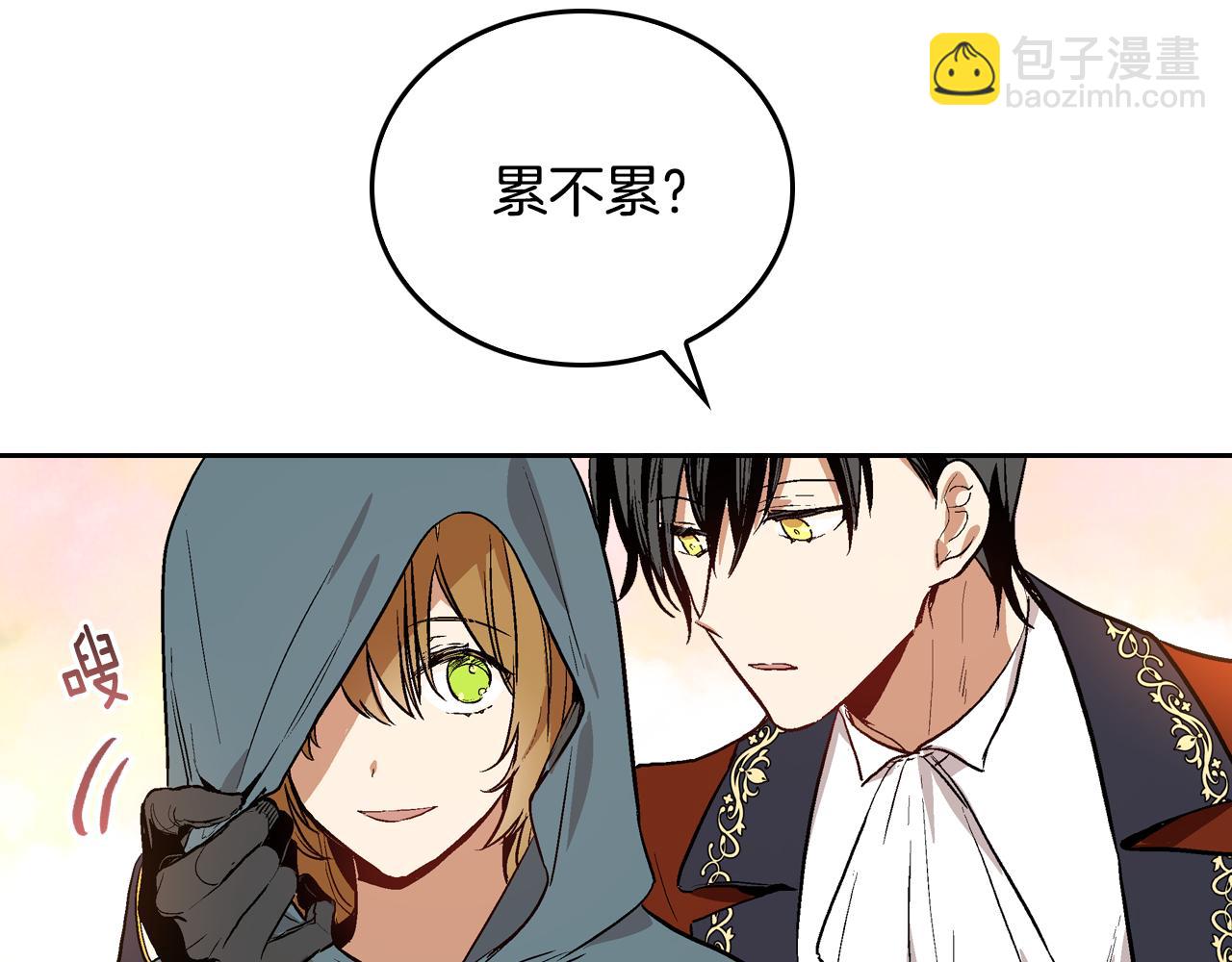 公爵的契約未婚妻 - 第45話 千萬不要照鏡子(1/3) - 4