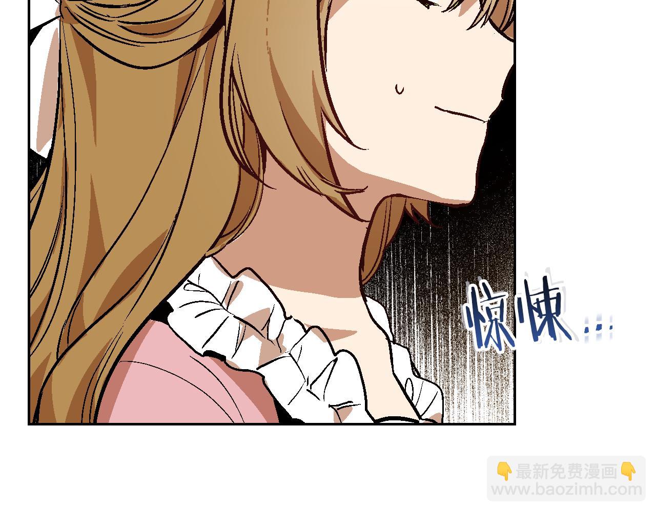 公爵的契約未婚妻 - 第45話 千萬不要照鏡子(2/3) - 6