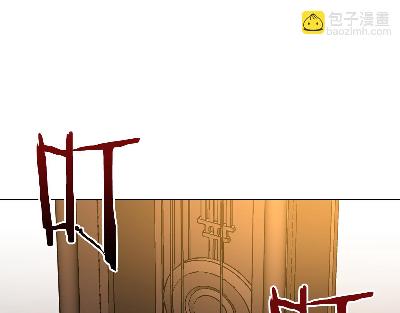 公爵的契約未婚妻 - 第45話 千萬不要照鏡子(2/3) - 2