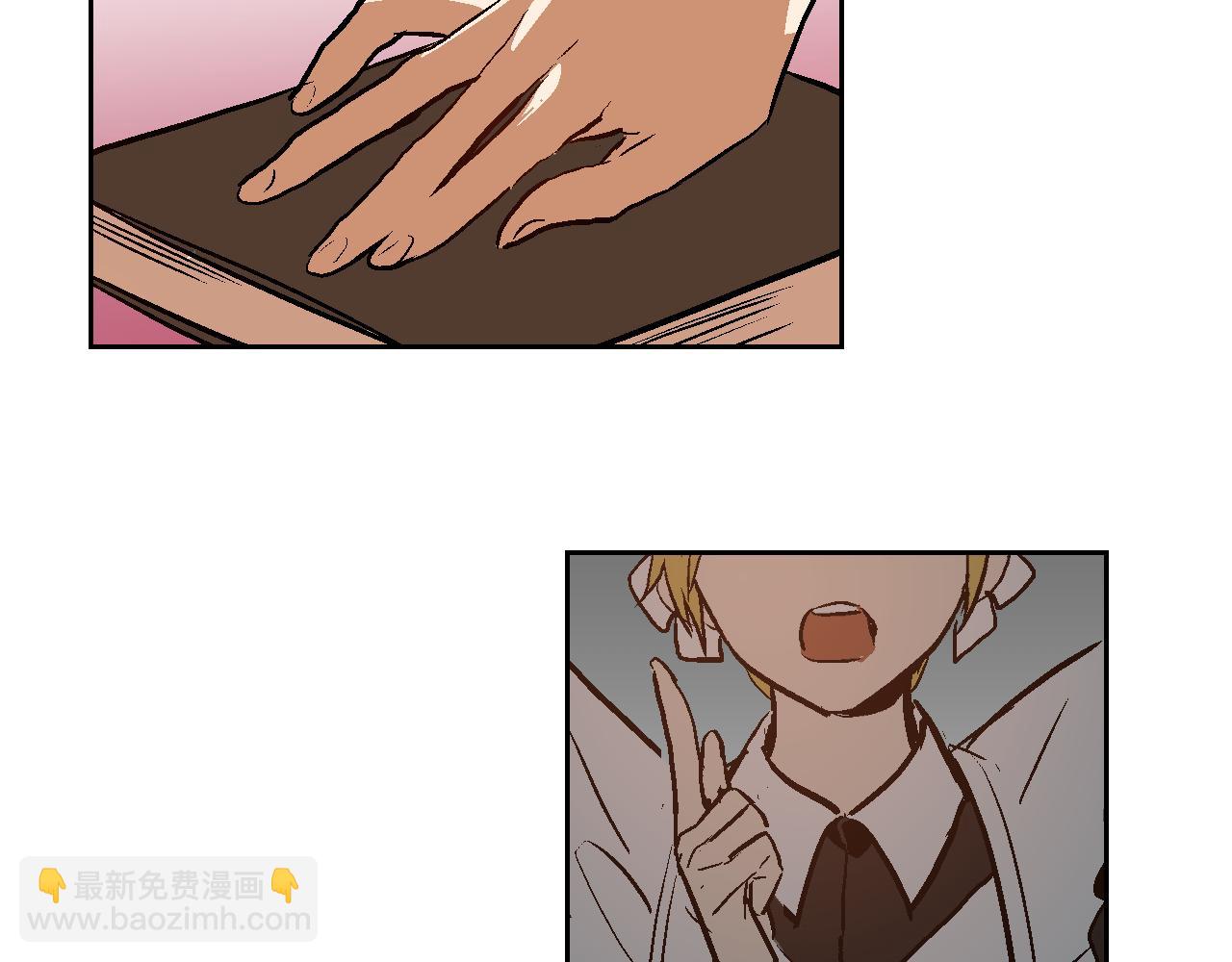 公爵的契約未婚妻 - 第45話 千萬不要照鏡子(2/3) - 7