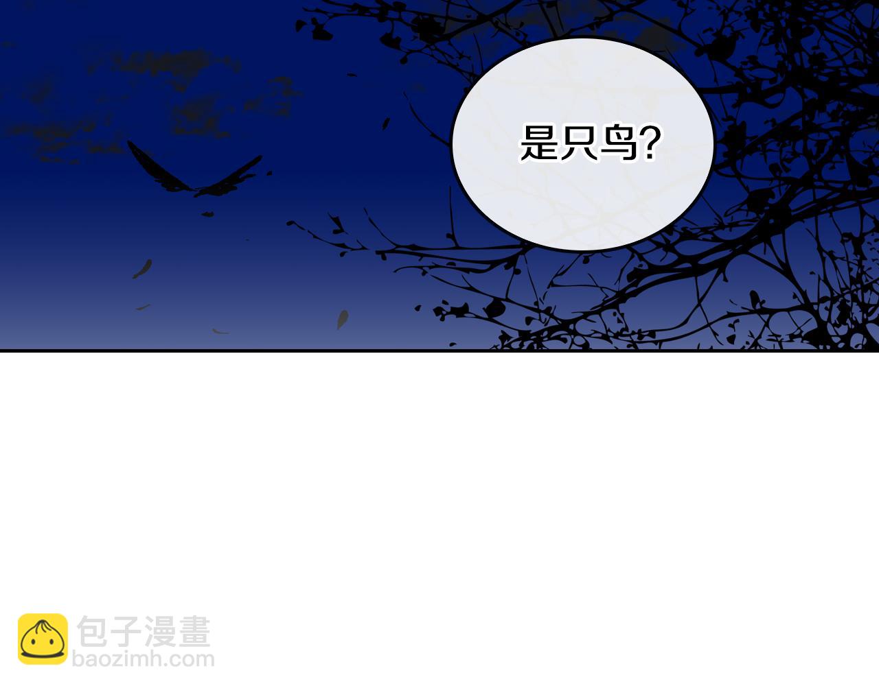 公爵的契約未婚妻 - 第45話 千萬不要照鏡子(2/3) - 5