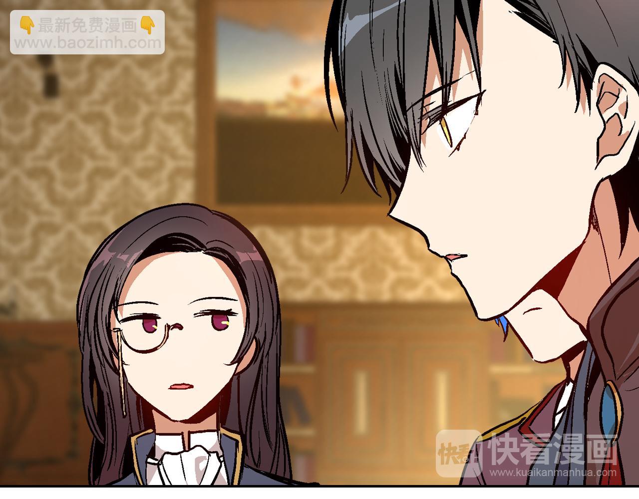 公爵的契約未婚妻 - 第47話 另一位公爵(3/3) - 1