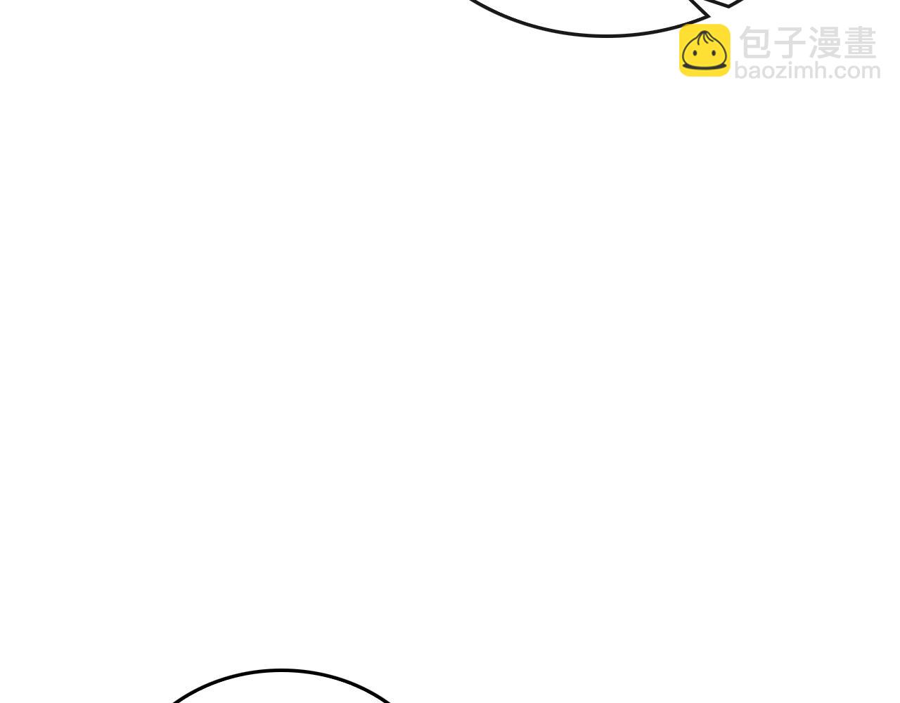 公爵的契約未婚妻 - 第47話 另一位公爵(3/3) - 3