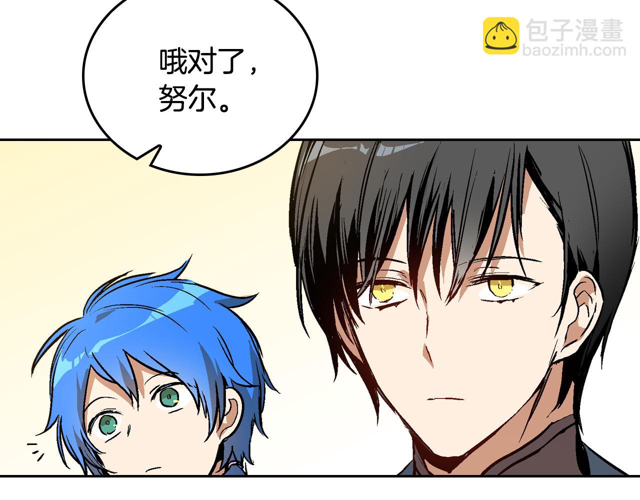 公爵的契約未婚妻 - 第47話 另一位公爵(3/3) - 4