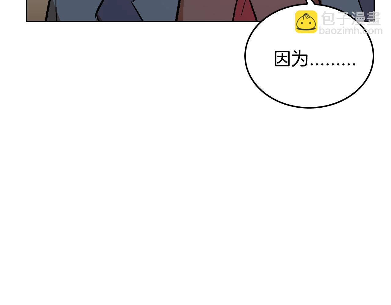 公爵的契約未婚妻 - 第47話 另一位公爵(3/3) - 3