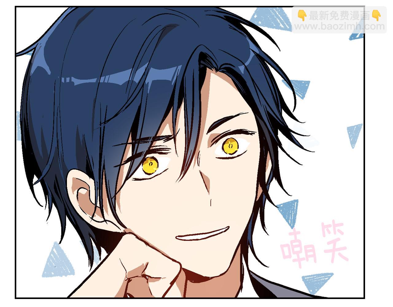 公爵的契約未婚妻 - 第47話 另一位公爵(3/3) - 1