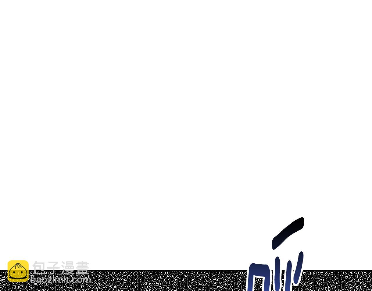 公爵的契約未婚妻 - 第47話 另一位公爵(1/3) - 7