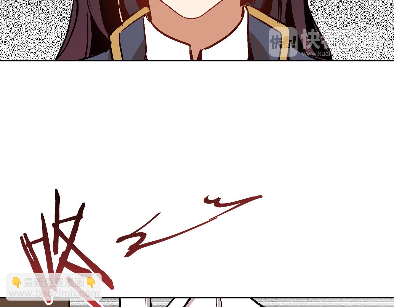 公爵的契約未婚妻 - 第47話 另一位公爵(1/3) - 1