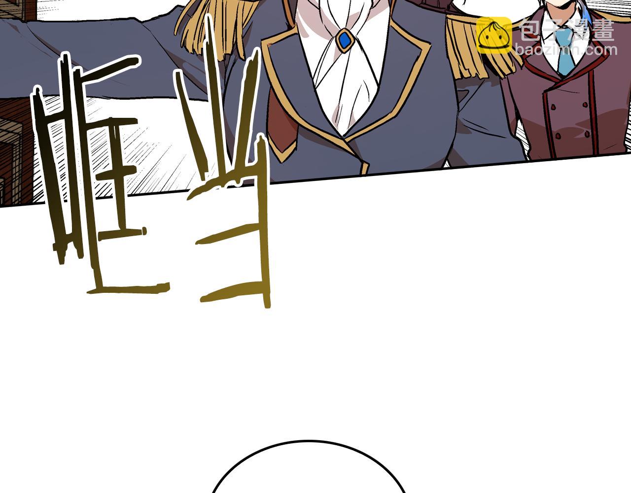 公爵的契約未婚妻 - 第47話 另一位公爵(1/3) - 4