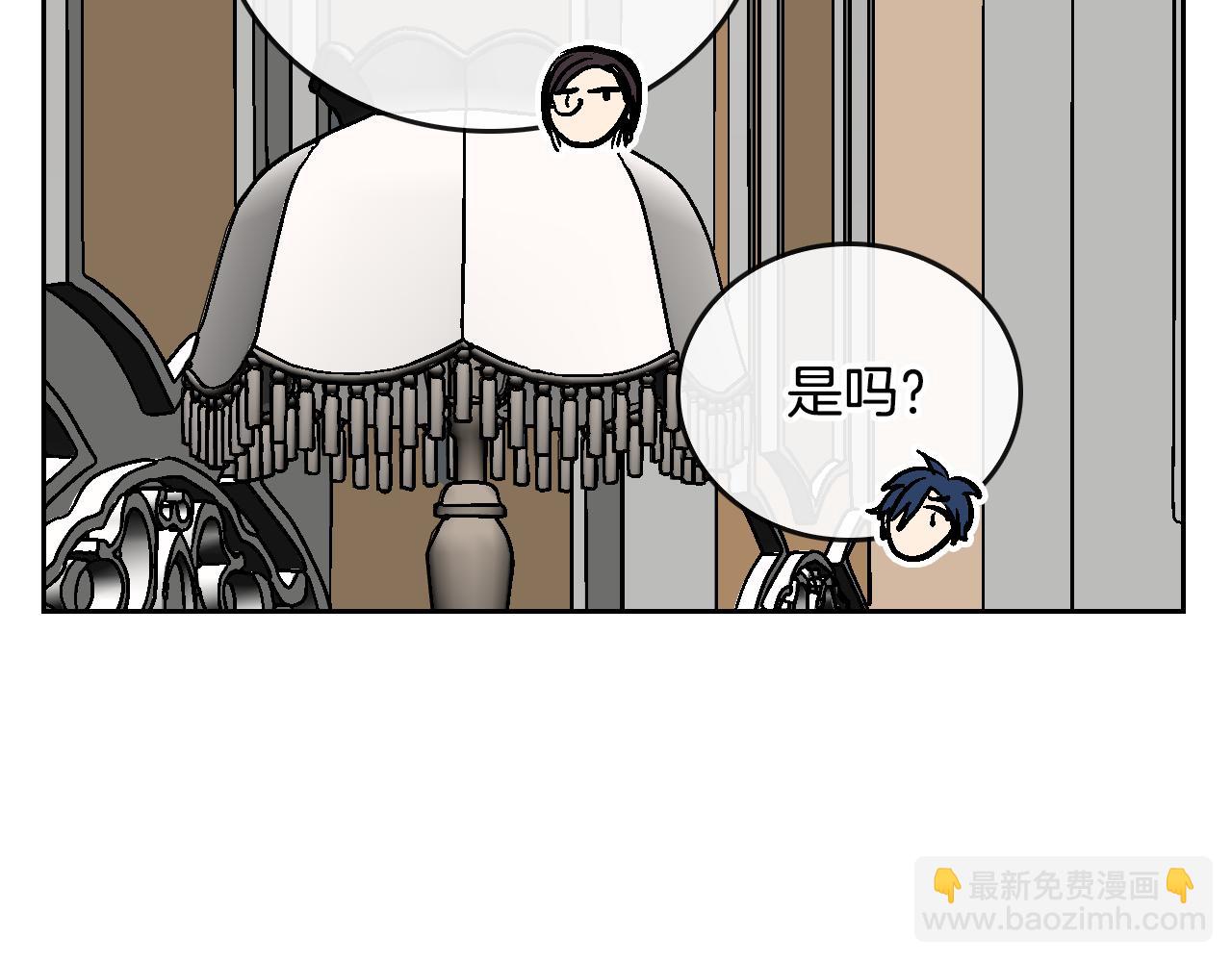 公爵的契約未婚妻 - 第47話 另一位公爵(1/3) - 4