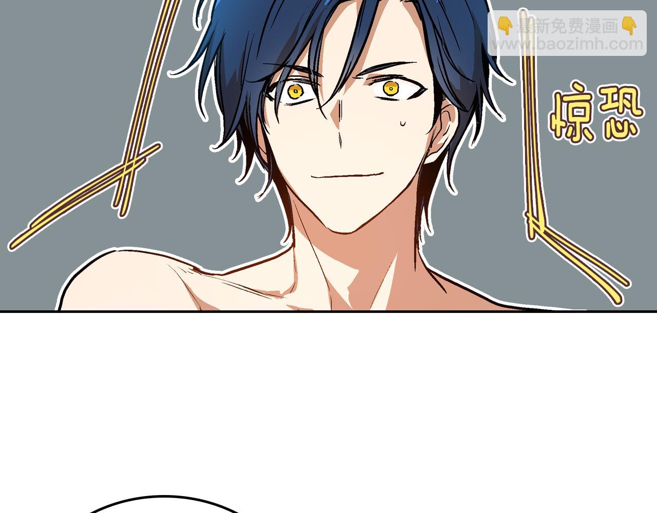 公爵的契約未婚妻 - 第47話 另一位公爵(1/3) - 6