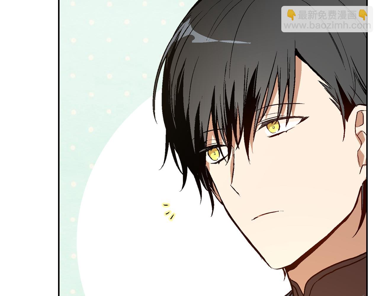 公爵的契約未婚妻 - 第47話 另一位公爵(1/3) - 5