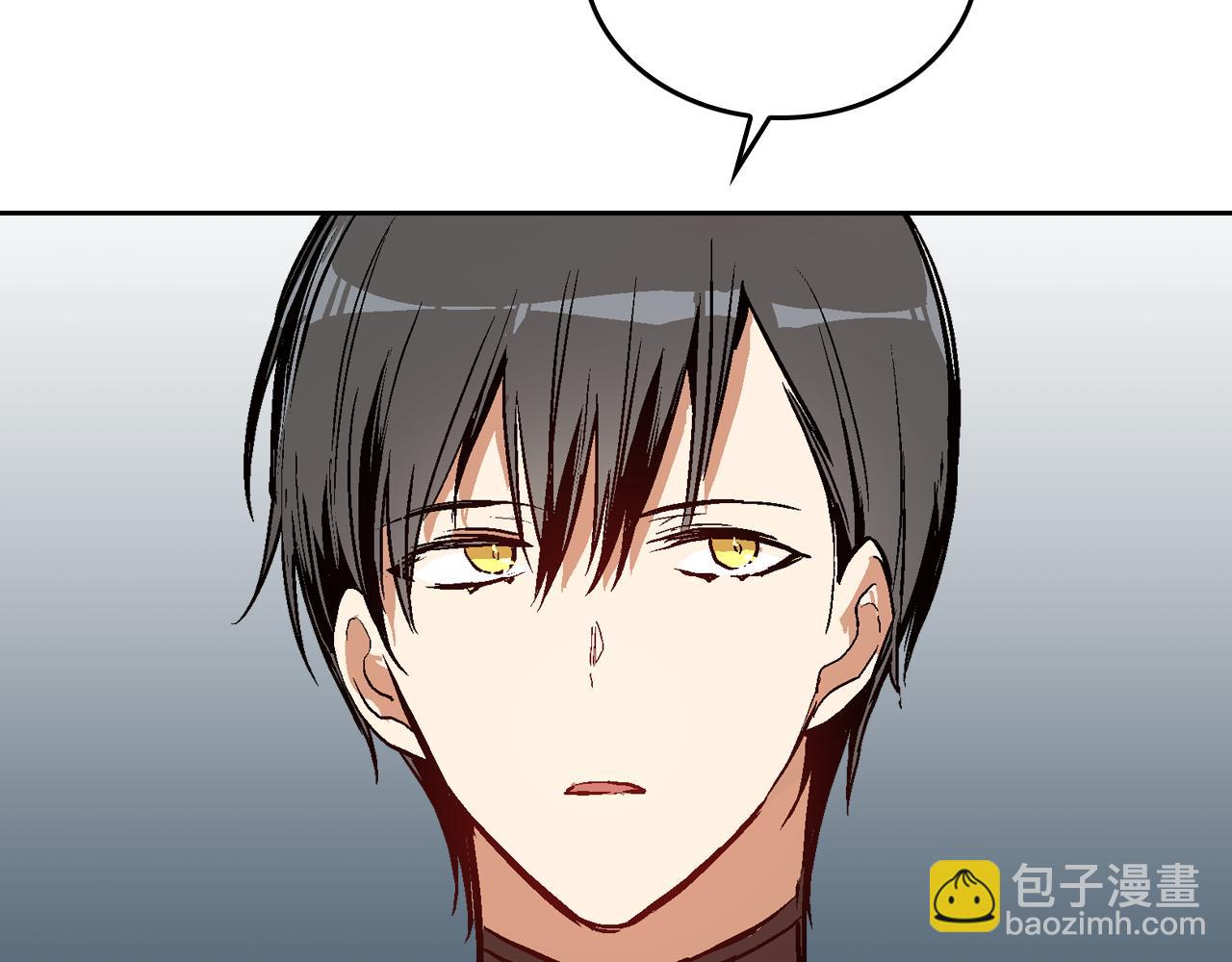 公爵的契約未婚妻 - 第47話 另一位公爵(2/3) - 1