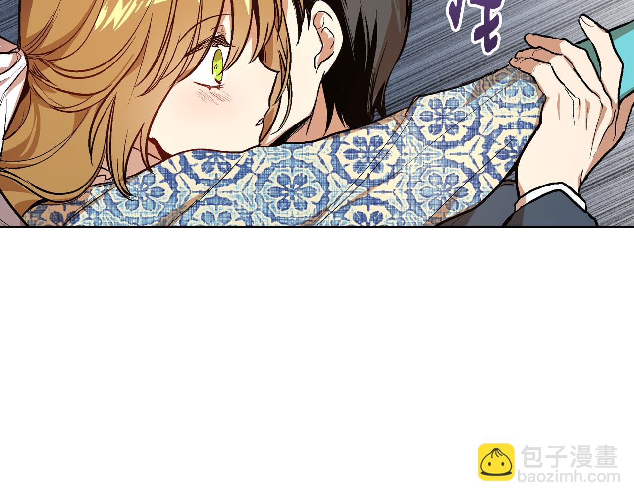 公爵的契約未婚妻 - 第49話 真是個美人(3/3) - 1