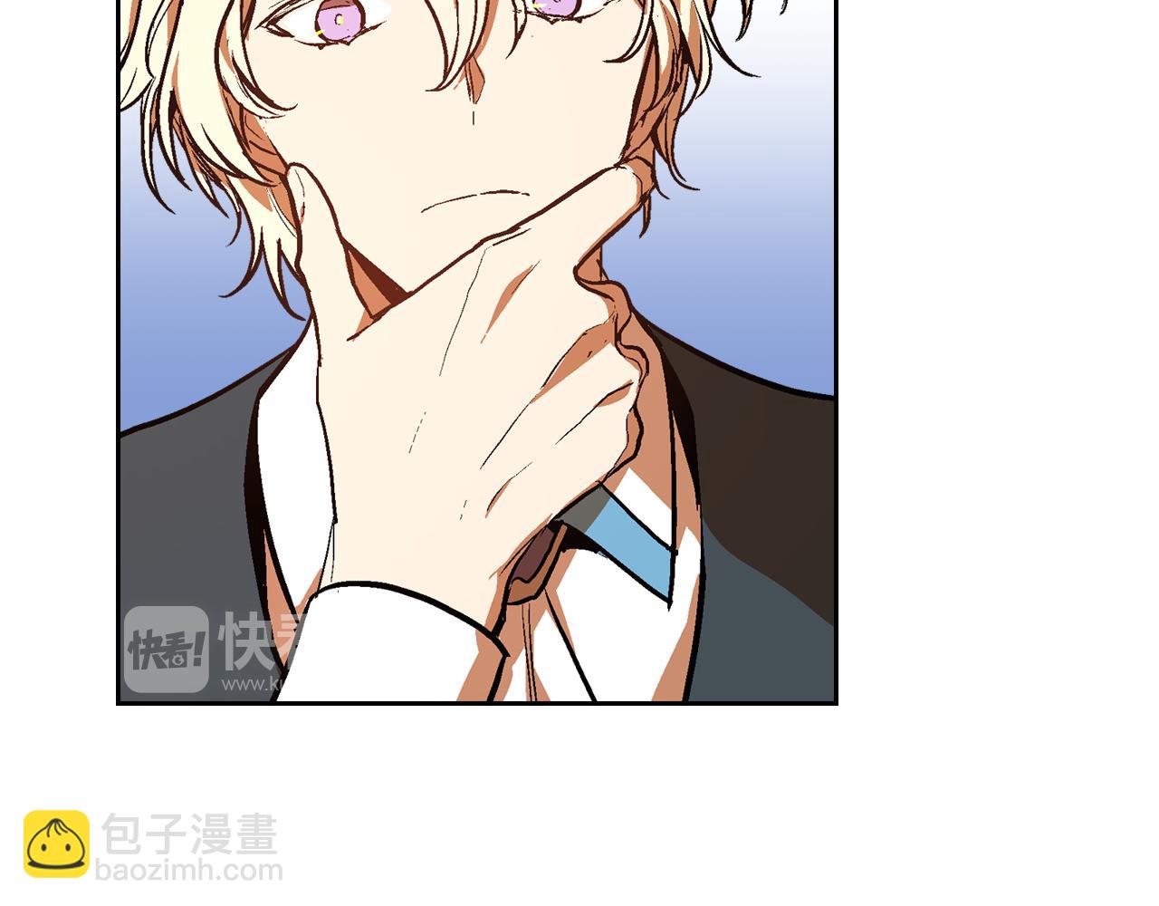 公爵的契約未婚妻 - 第49話 真是個美人(1/3) - 3