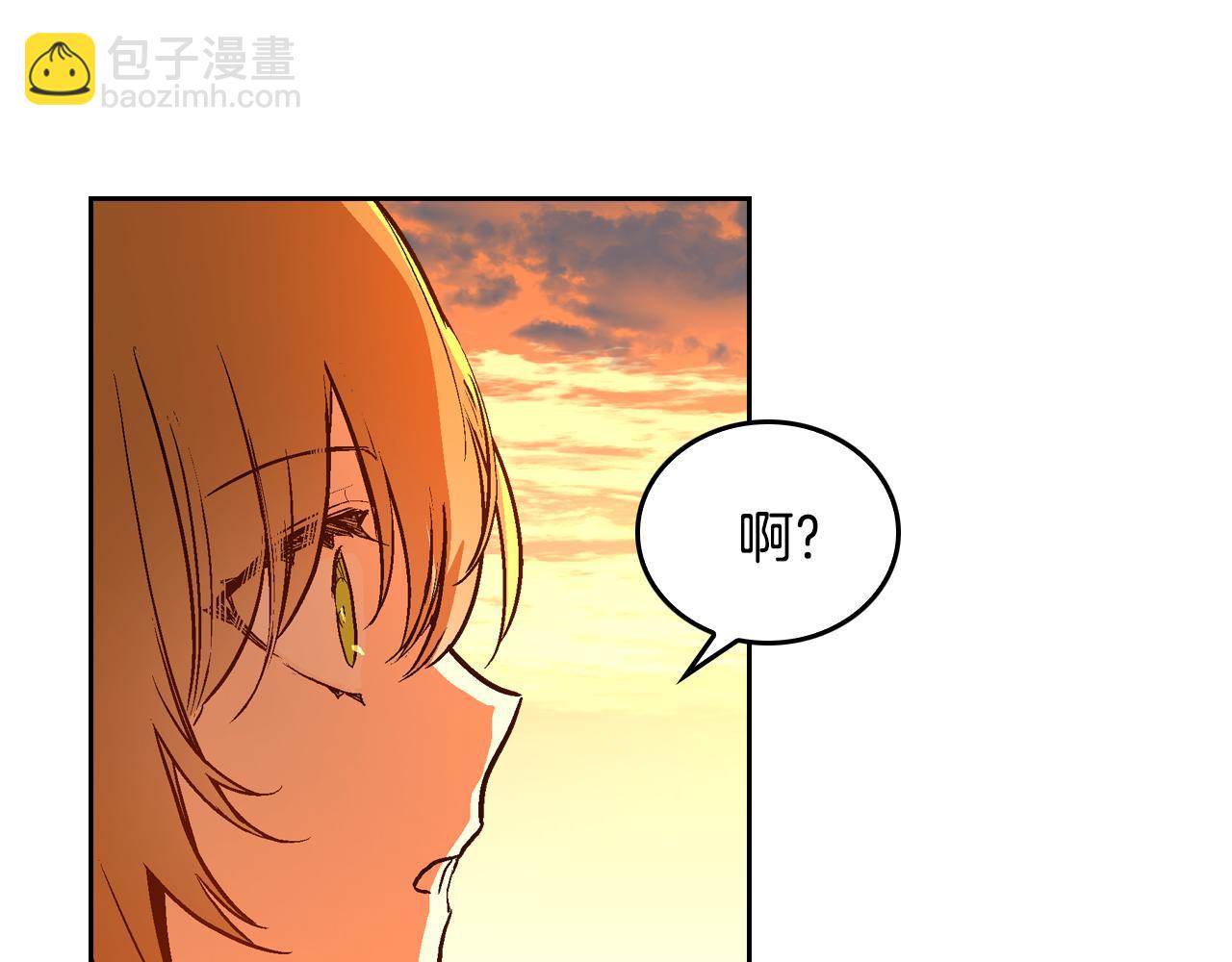 公爵的契約未婚妻 - 第49話 真是個美人(1/3) - 2