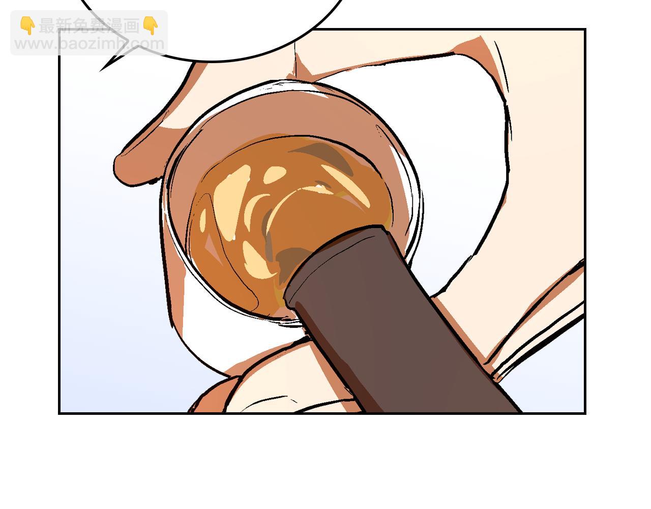 公爵的契約未婚妻 - 第49話 真是個美人(1/3) - 7