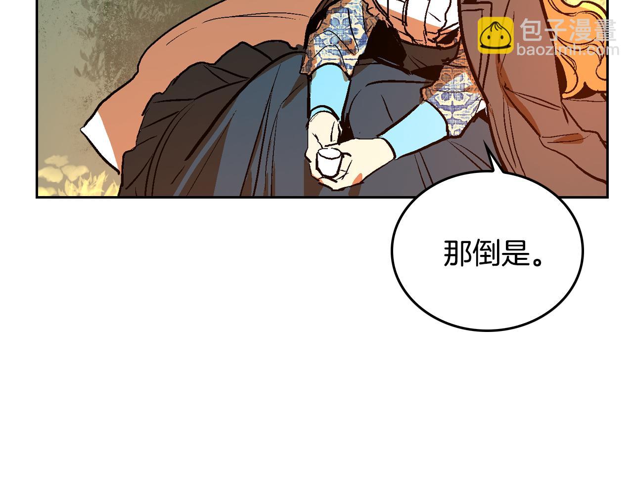 公爵的契約未婚妻 - 第49話 真是個美人(1/3) - 1