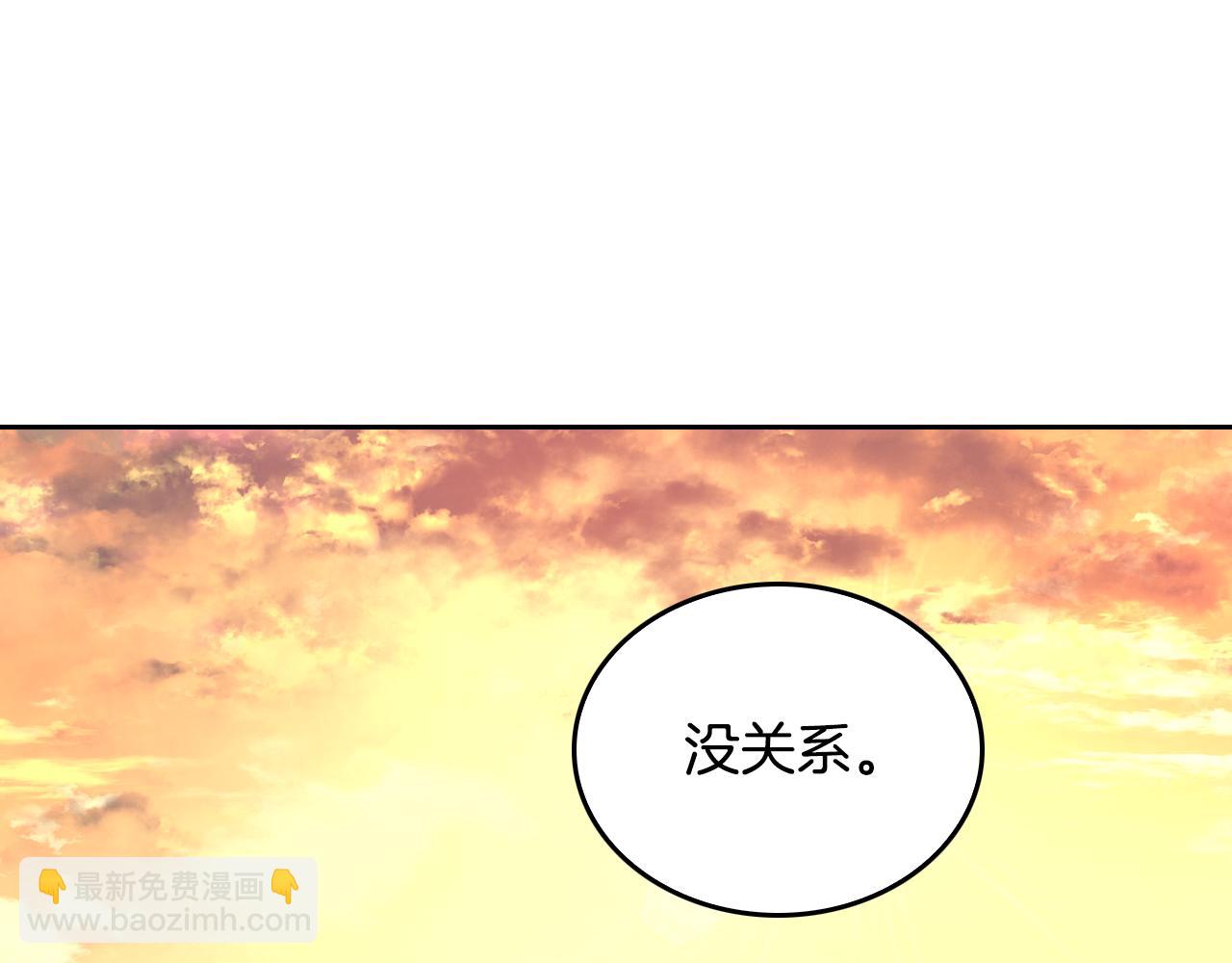 公爵的契約未婚妻 - 第49話 真是個美人(2/3) - 8