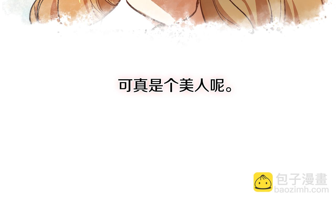 公爵的契約未婚妻 - 第49話 真是個美人(2/3) - 5