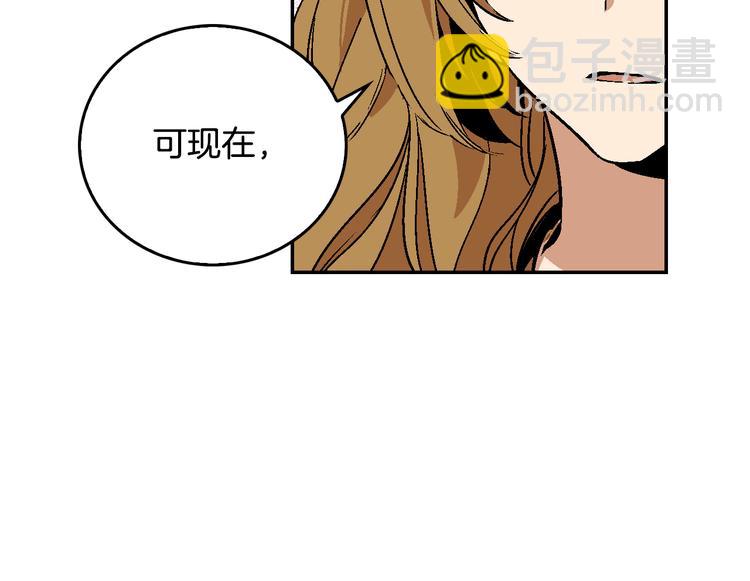 公爵的契約未婚妻 - 第5話 真正的愛情(3/3) - 5