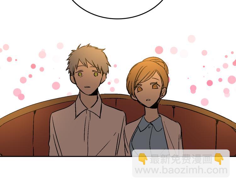 公爵的契約未婚妻 - 第5話 真正的愛情(3/3) - 1