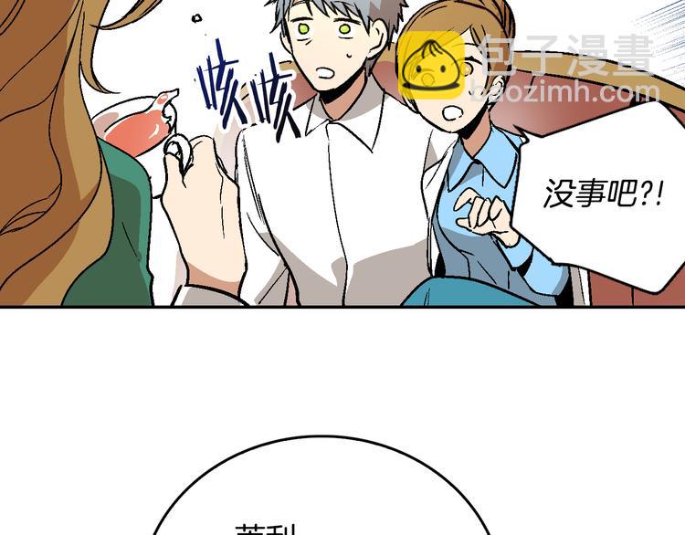 公爵的契約未婚妻 - 第5話 真正的愛情(3/3) - 6