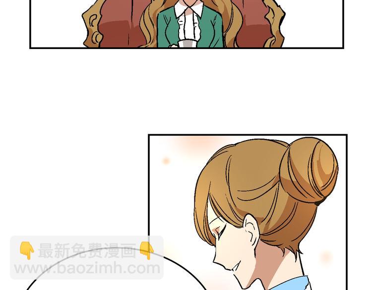 公爵的契約未婚妻 - 第5話 真正的愛情(3/3) - 4