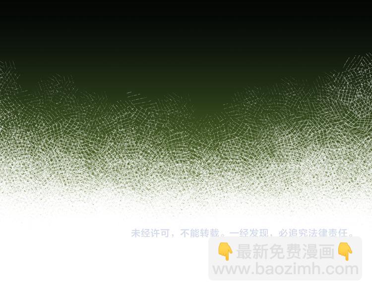 公爵的契約未婚妻 - 第5話 真正的愛情(3/3) - 1