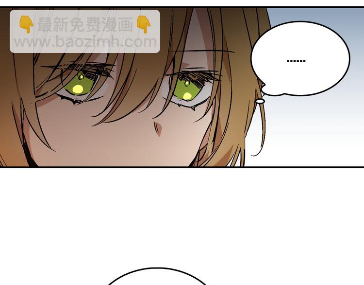 公爵的契約未婚妻 - 第5話 真正的愛情(3/3) - 4