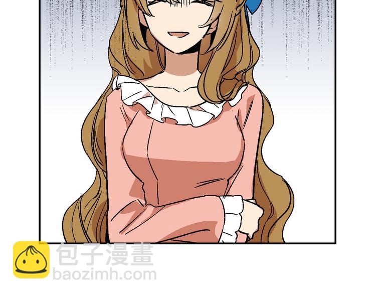 公爵的契約未婚妻 - 第5話 真正的愛情(1/3) - 8