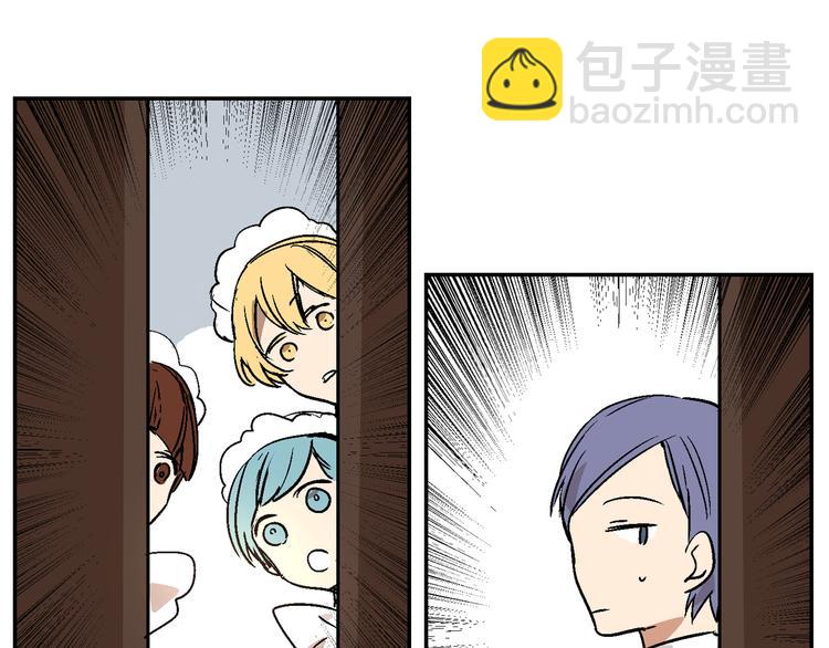 公爵的契約未婚妻 - 第5話 真正的愛情(1/3) - 8