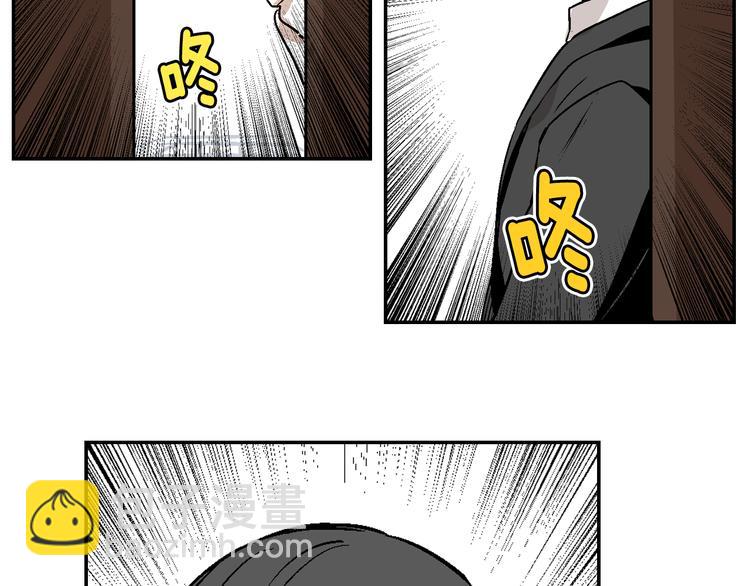 公爵的契約未婚妻 - 第5話 真正的愛情(1/3) - 1