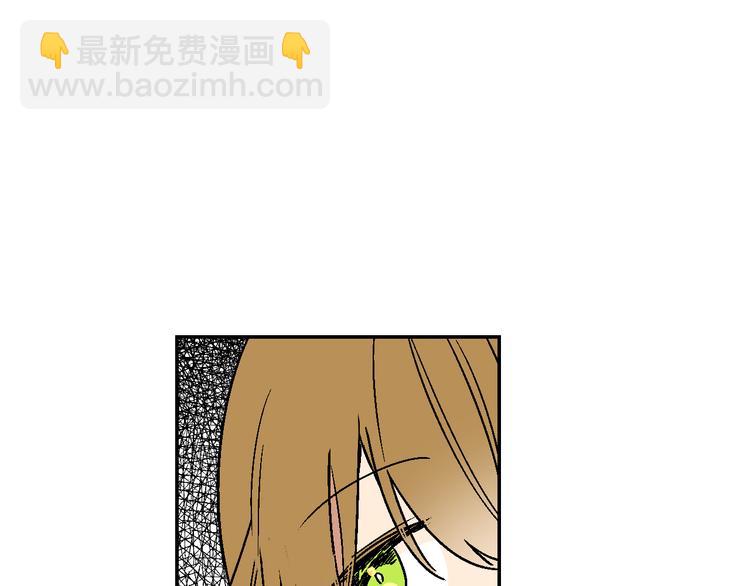 公爵的契約未婚妻 - 第5話 真正的愛情(2/3) - 1