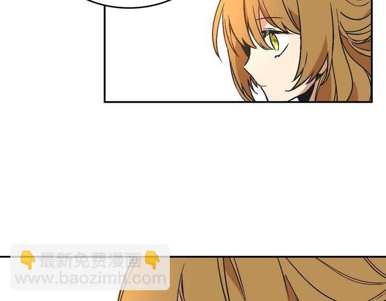 公爵的契約未婚妻 - 第5話 真正的愛情(2/3) - 6