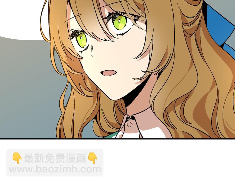 公爵的契約未婚妻 - 第5話 真正的愛情(2/3) - 5