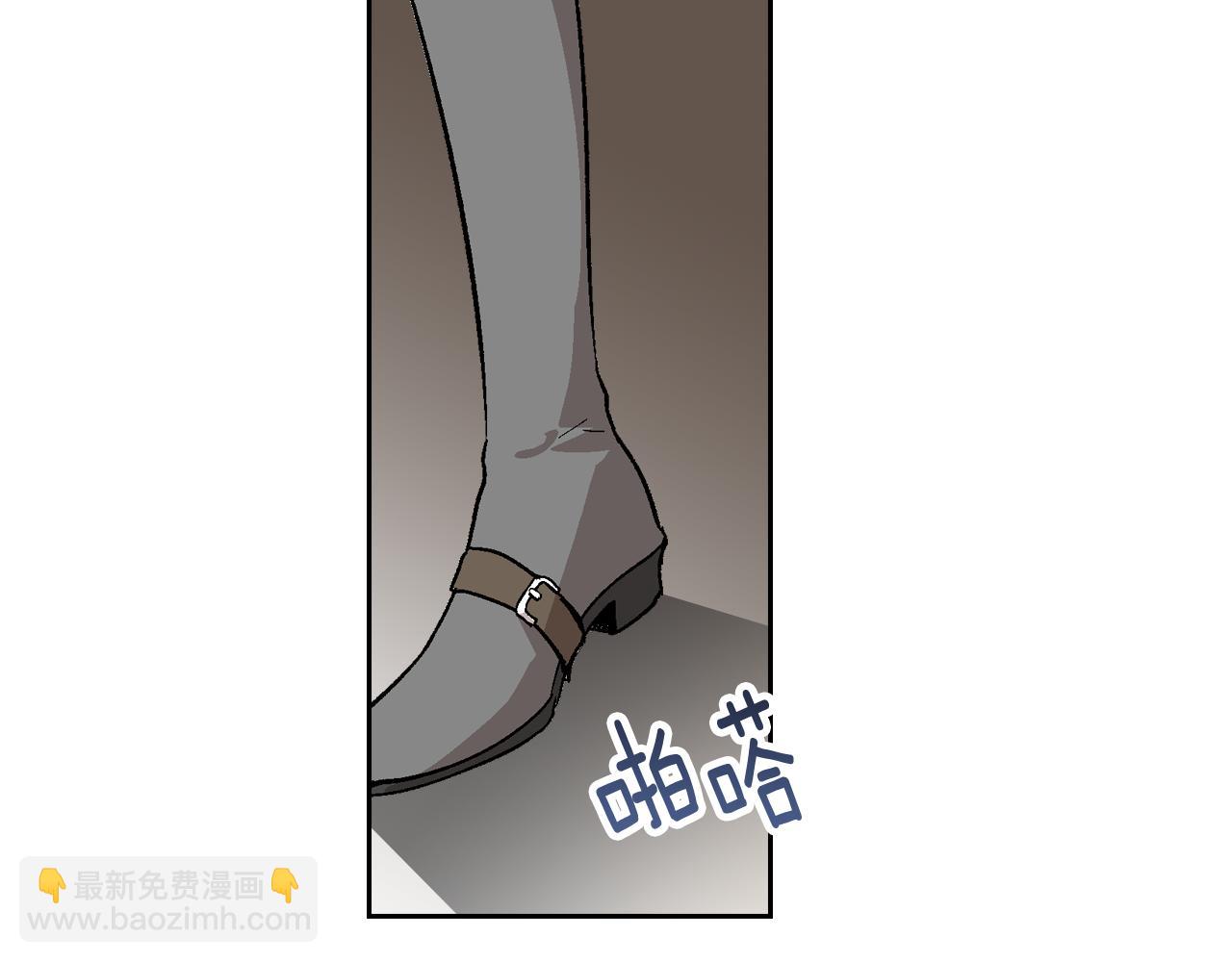 公爵的契約未婚妻 - 第51話 你會幫我吧(3/3) - 6