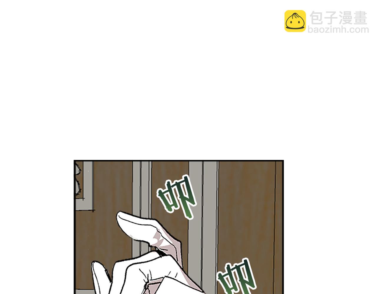 公爵的契約未婚妻 - 第51話 你會幫我吧(3/3) - 5