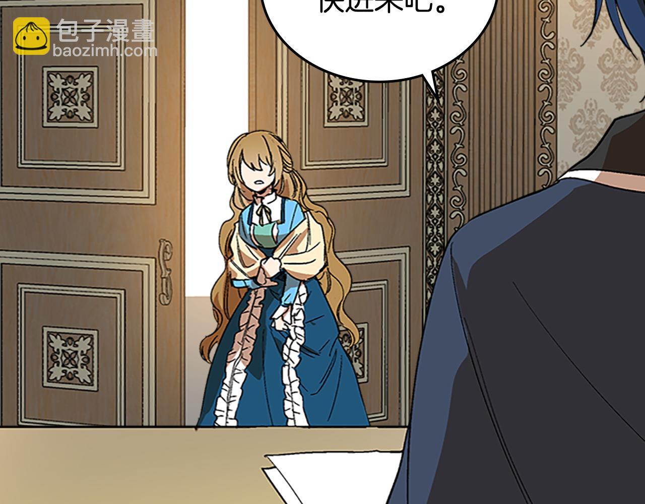 公爵的契約未婚妻 - 第51話 你會幫我吧(3/3) - 3