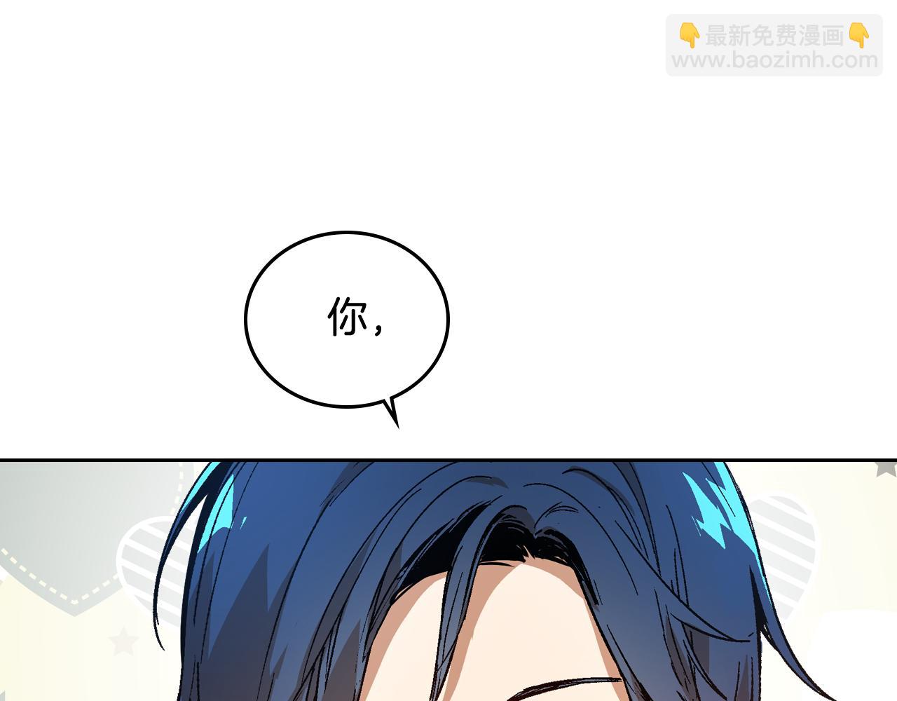 公爵的契約未婚妻 - 第51話 你會幫我吧(1/3) - 8