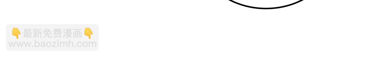 公爵的契約未婚妻 - 第51話 你會幫我吧(1/3) - 2